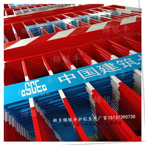 防撞设施 南阳与安阳工地围栏及基坑护栏的专业生产与现货供应